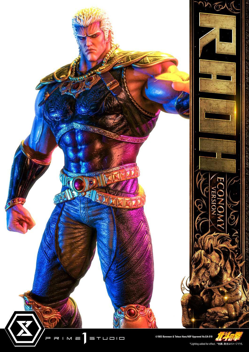 Hokuto no Ken - Raoh - Premium Masterline (PMFOTNS-03EC) - 1/4 - Economy Version (Prime 1 Studio)