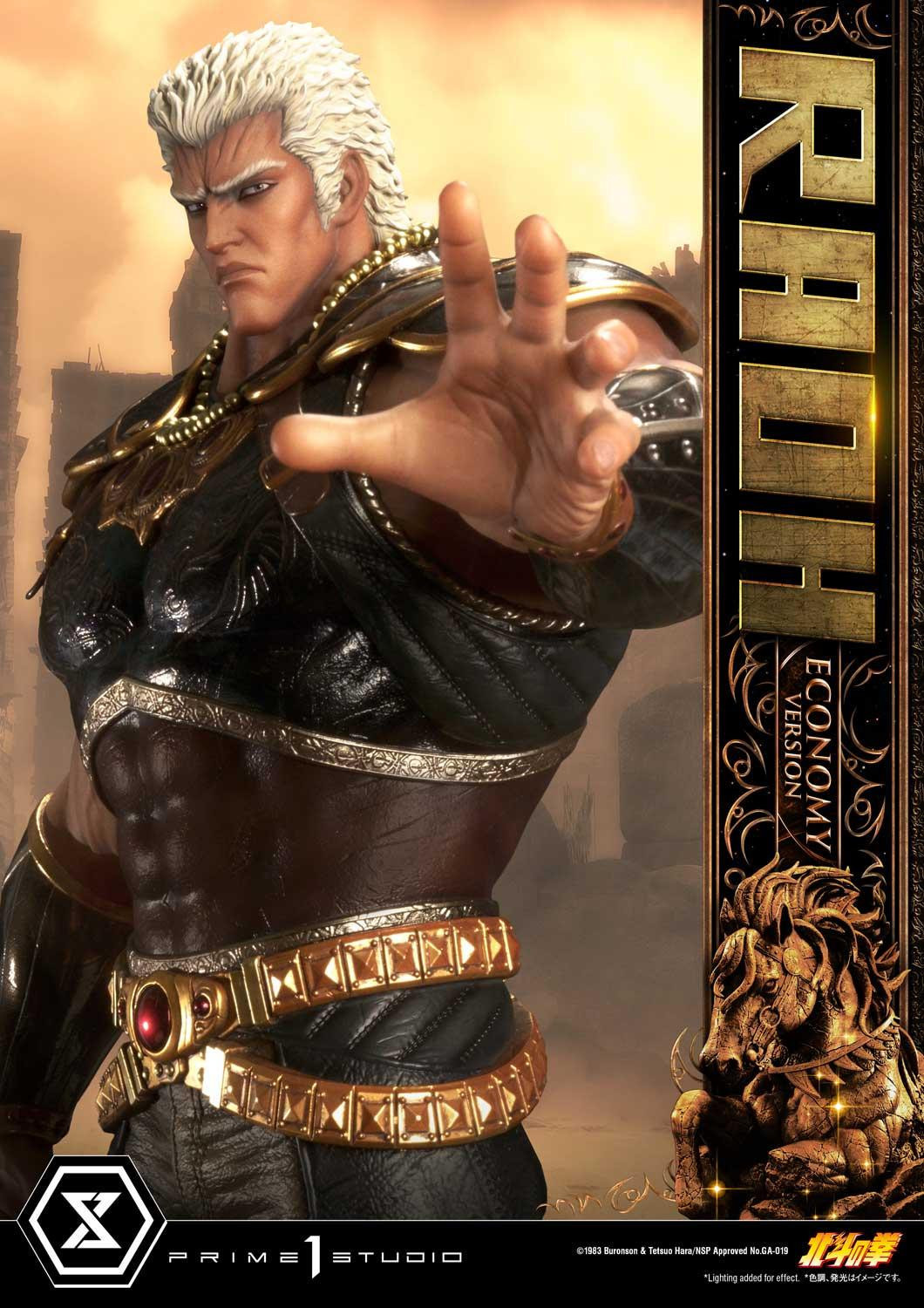 Hokuto no Ken - Raoh - Premium Masterline (PMFOTNS-03EC) - 1/4 - Economy Version (Prime 1 Studio)