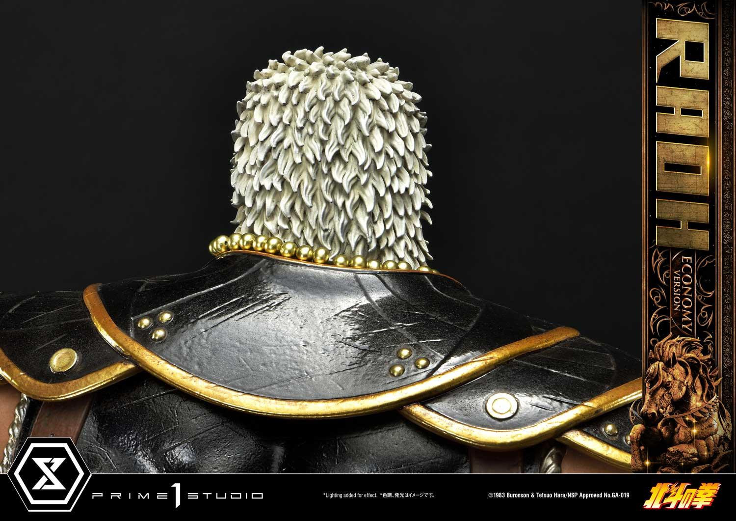 Hokuto no Ken - Raoh - Premium Masterline (PMFOTNS-03EC) - 1/4 - Economy Version (Prime 1 Studio)
