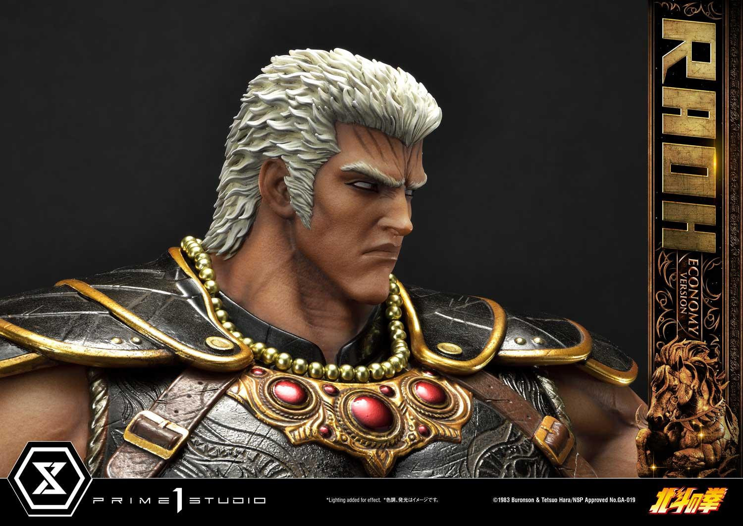 Hokuto no Ken - Raoh - Premium Masterline (PMFOTNS-03EC) - 1/4 - Economy Version (Prime 1 Studio)