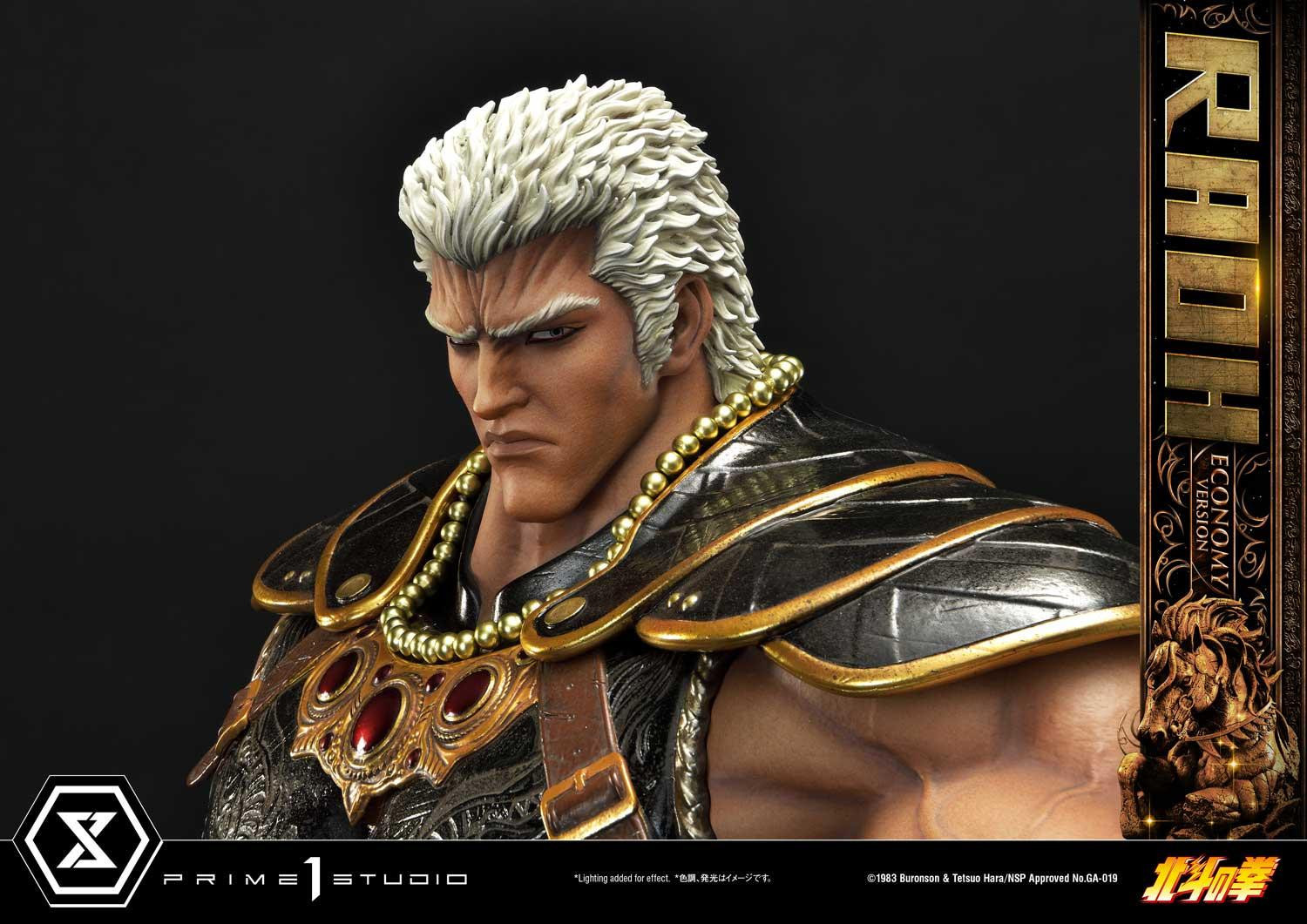 Hokuto no Ken - Raoh - Premium Masterline (PMFOTNS-03EC) - 1/4 - Economy Version (Prime 1 Studio)