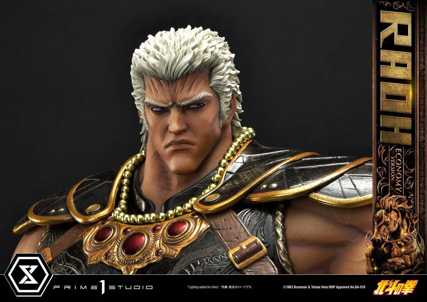 Hokuto no Ken - Raoh - Premium Masterline (PMFOTNS-03EC) - 1/4 - Economy Version (Prime 1 Studio)