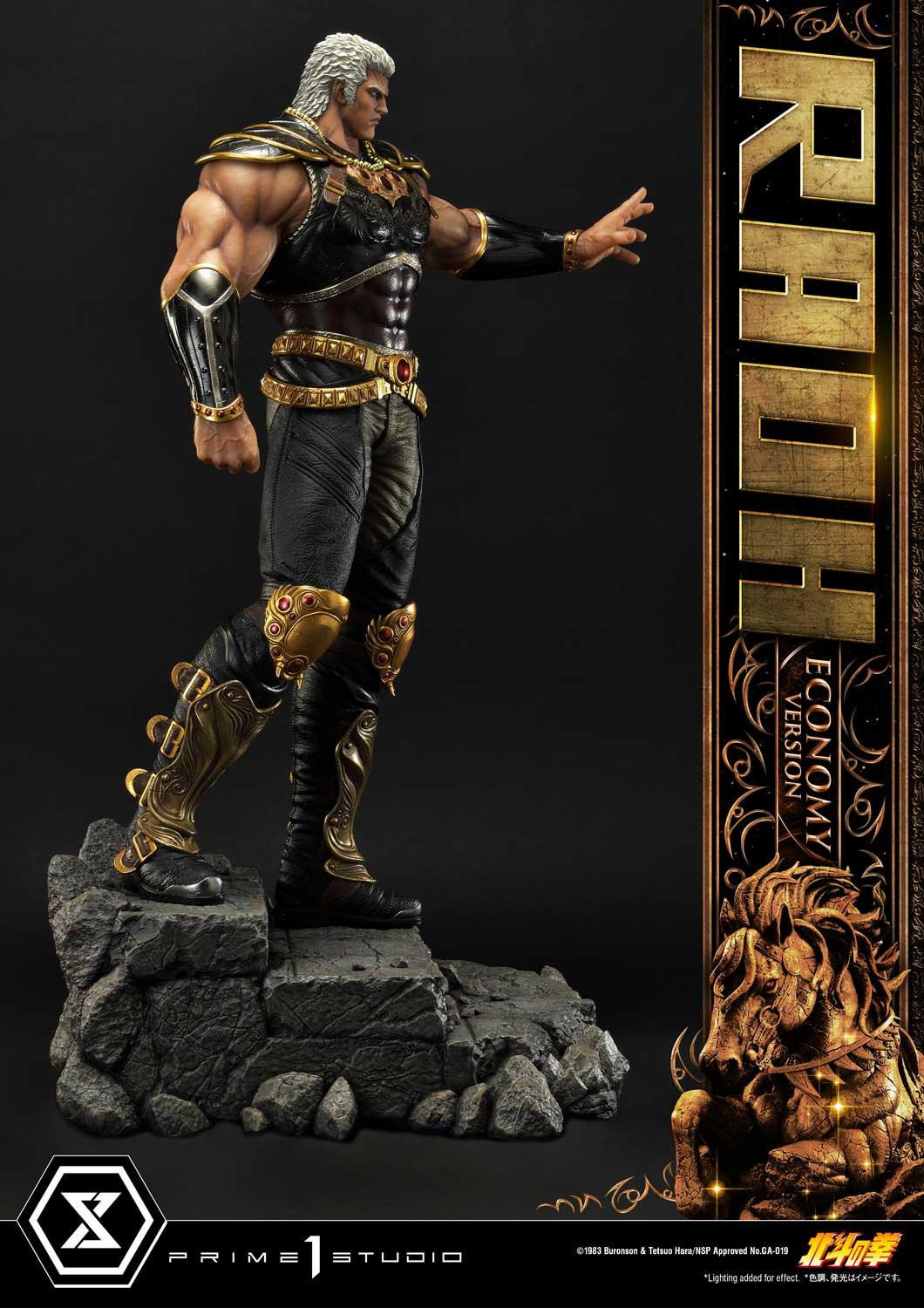 Hokuto no Ken - Raoh - Premium Masterline (PMFOTNS-03EC) - 1/4 - Economy Version (Prime 1 Studio)