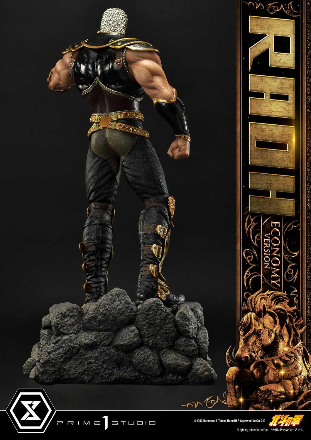 Hokuto no Ken - Raoh - Premium Masterline (PMFOTNS-03EC) - 1/4 - Economy Version (Prime 1 Studio)