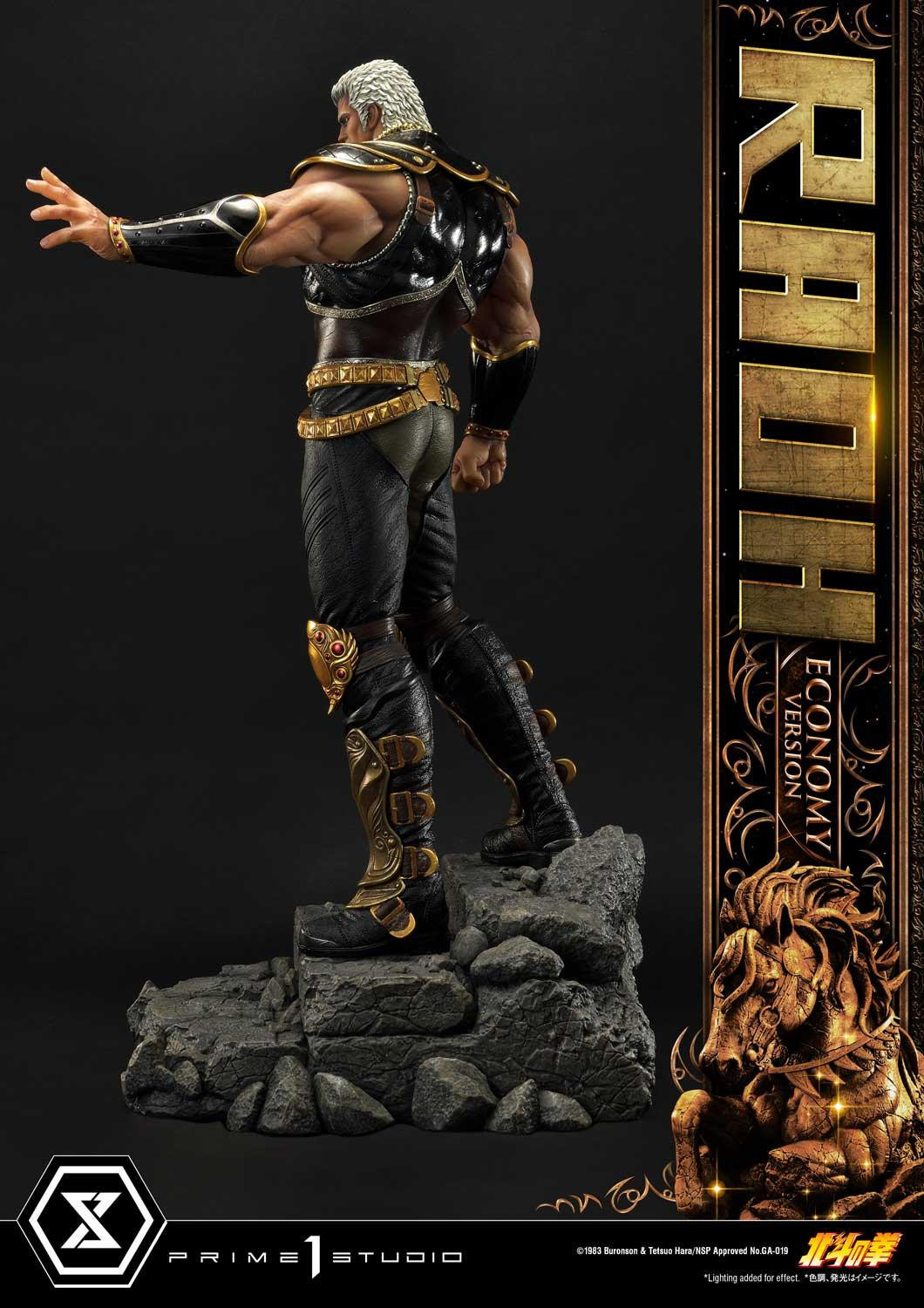Hokuto no Ken - Raoh - Premium Masterline (PMFOTNS-03EC) - 1/4 - Economy Version (Prime 1 Studio)
