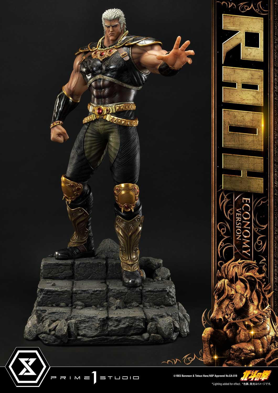 Hokuto no Ken - Raoh - Premium Masterline (PMFOTNS-03EC) - 1/4 - Economy Version (Prime 1 Studio)