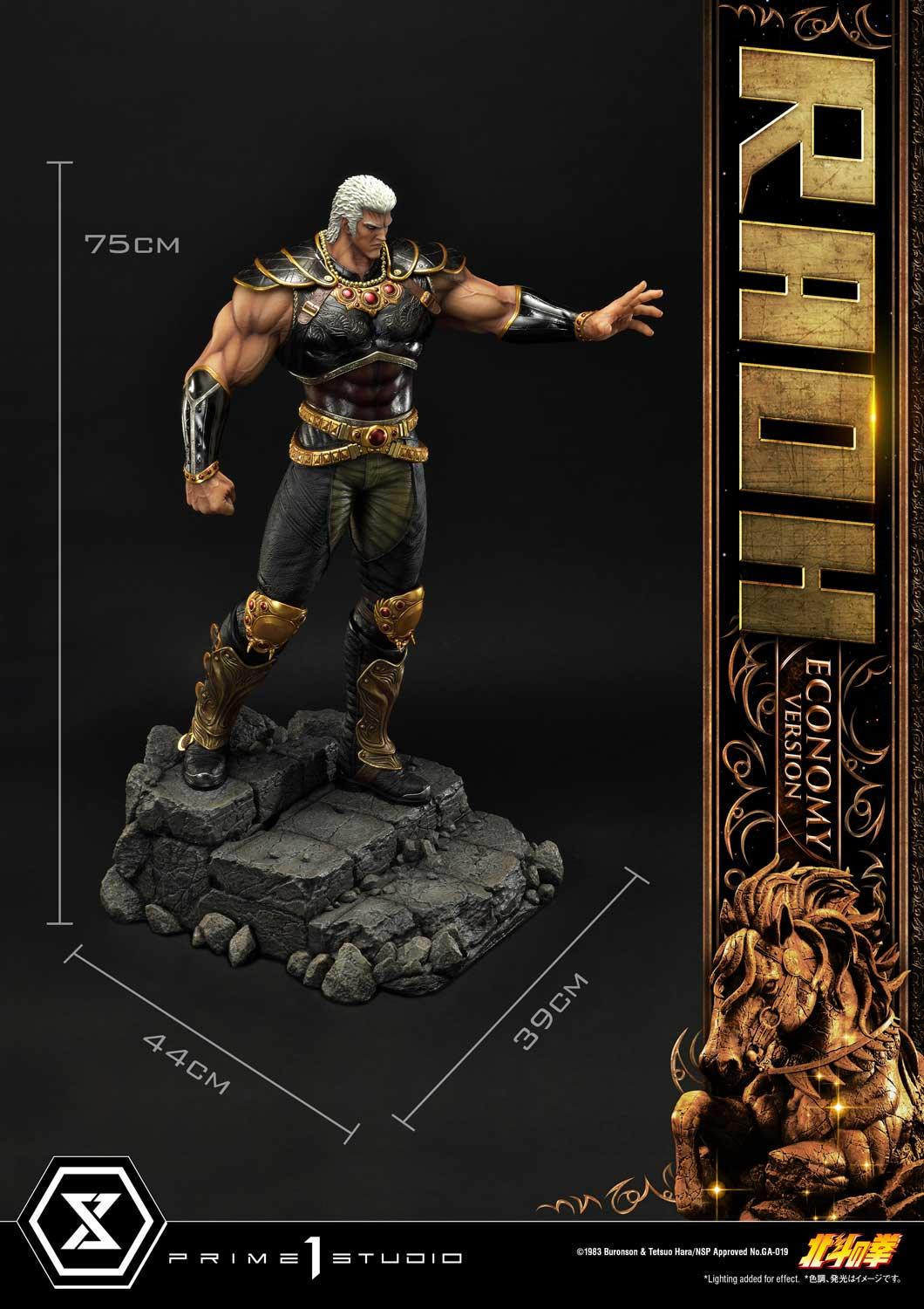 Hokuto no Ken - Raoh - Premium Masterline (PMFOTNS-03EC) - 1/4 - Economy Version (Prime 1 Studio)