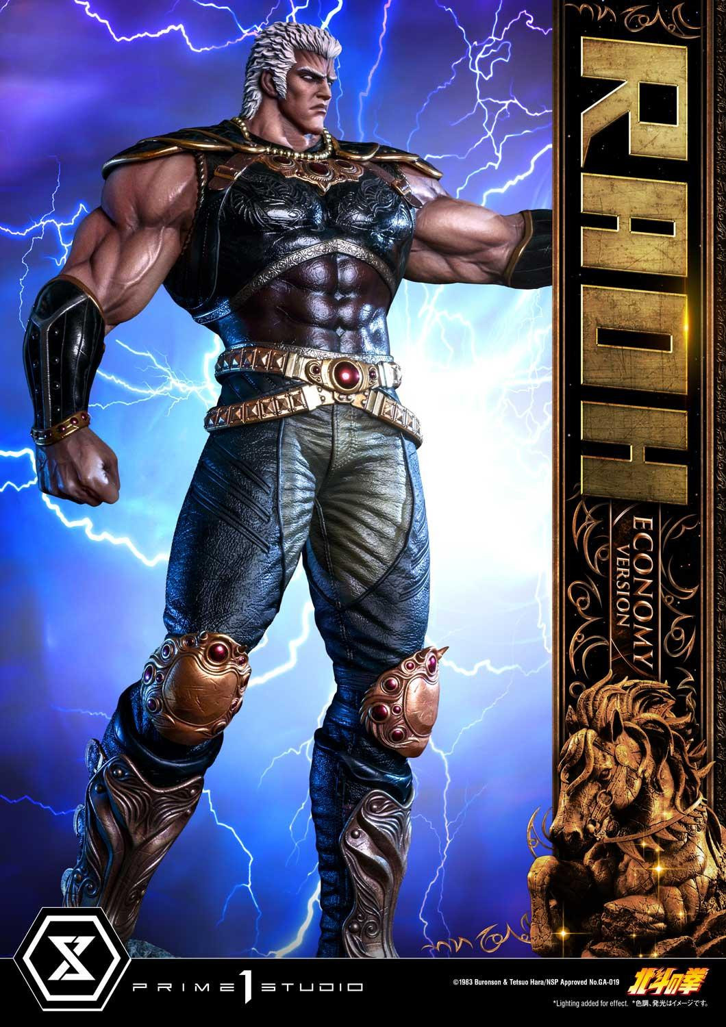 Hokuto no Ken - Raoh - Premium Masterline (PMFOTNS-03EC) - 1/4 - Economy Version (Prime 1 Studio)