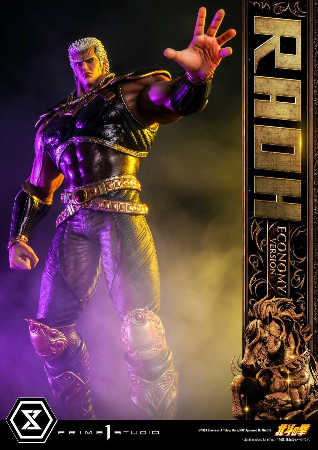 Hokuto no Ken - Raoh - Premium Masterline (PMFOTNS-03EC) - 1/4 - Economy Version (Prime 1 Studio)