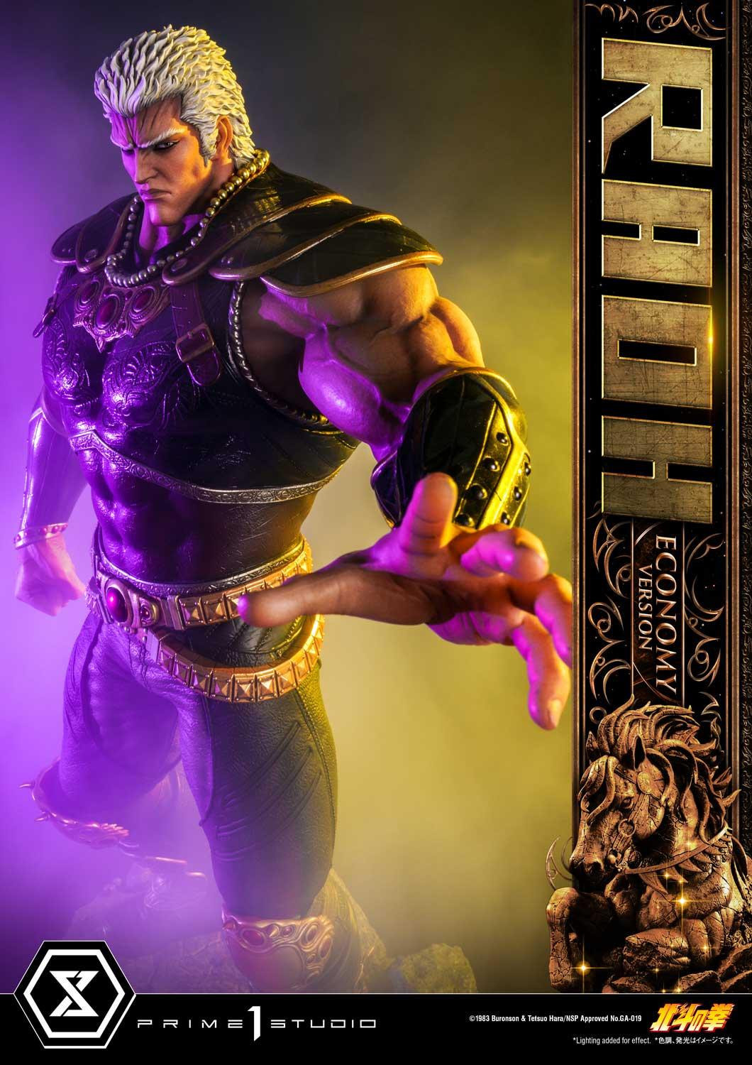 Hokuto no Ken - Raoh - Premium Masterline (PMFOTNS-03EC) - 1/4 - Economy Version (Prime 1 Studio)