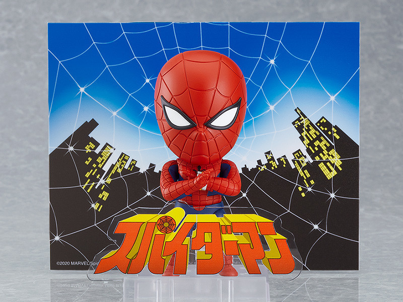 Spider-Man (Toei) - Spider-Man (Yamashiro Takuya) - Nendoroid  (#1716) - Toei Ver. (Good Smile Company) photo 7