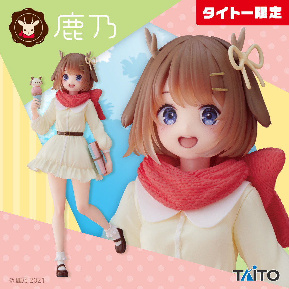 Utaite - Kano - Spring Clothes. Ver (Taito)