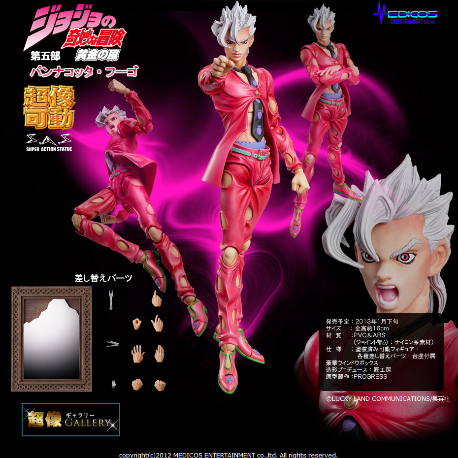 Jojo no Kimyou na Bouken - Ougon no Kaze - Pannacotta Fugo - Super Action Statue (#49) (Medicos Entertainment) photo 3