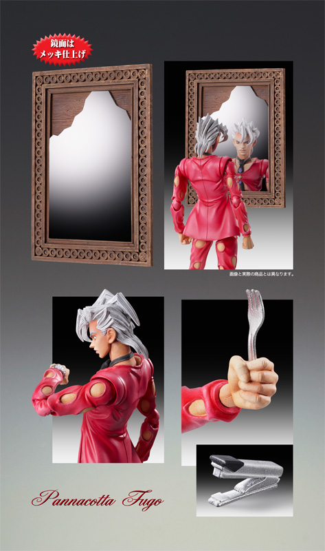 Jojo no Kimyou na Bouken - Ougon no Kaze - Pannacotta Fugo - Super Action Statue (#49) (Medicos Entertainment) photo 6