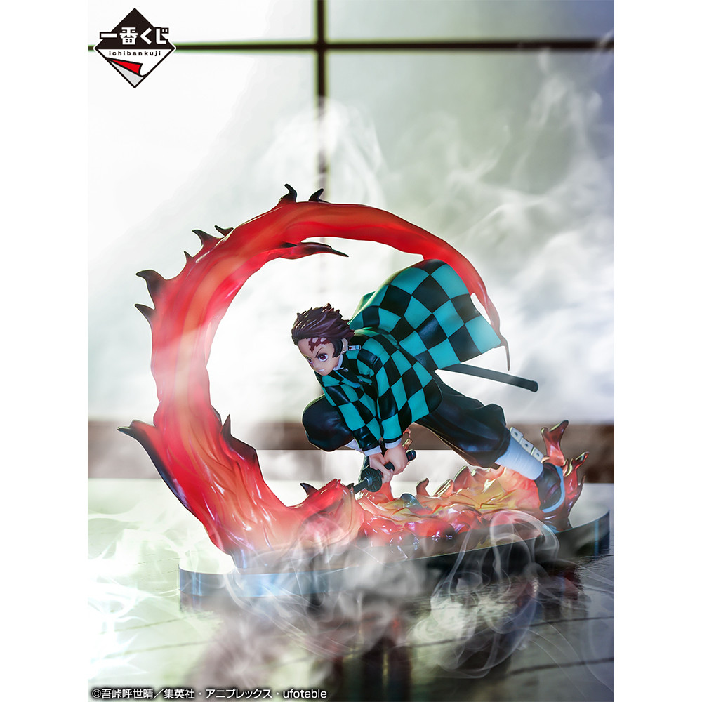 Gekijouban Kimetsu no Yaiba: Mugen Ressha-hen - Kamado Tanjirou - Ichiban Kuji - Ichiban Kuji Kimetsu no Yaiba ~Katana o Furui Kokoro o Moyase~  (A Prize) (Bandai Spirits)