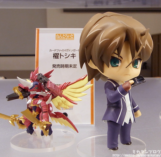 Cardfight!! Vanguard - Dragonic Overlord - Kai Toshiki - Nendoroid  (#316) (Good Smile Company) photo 19