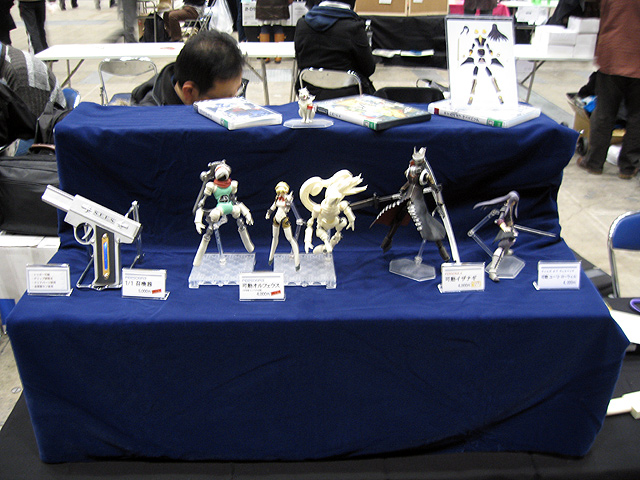 Persona 3 - Aegis - Figma  (#049) (Max Factory) photo 2