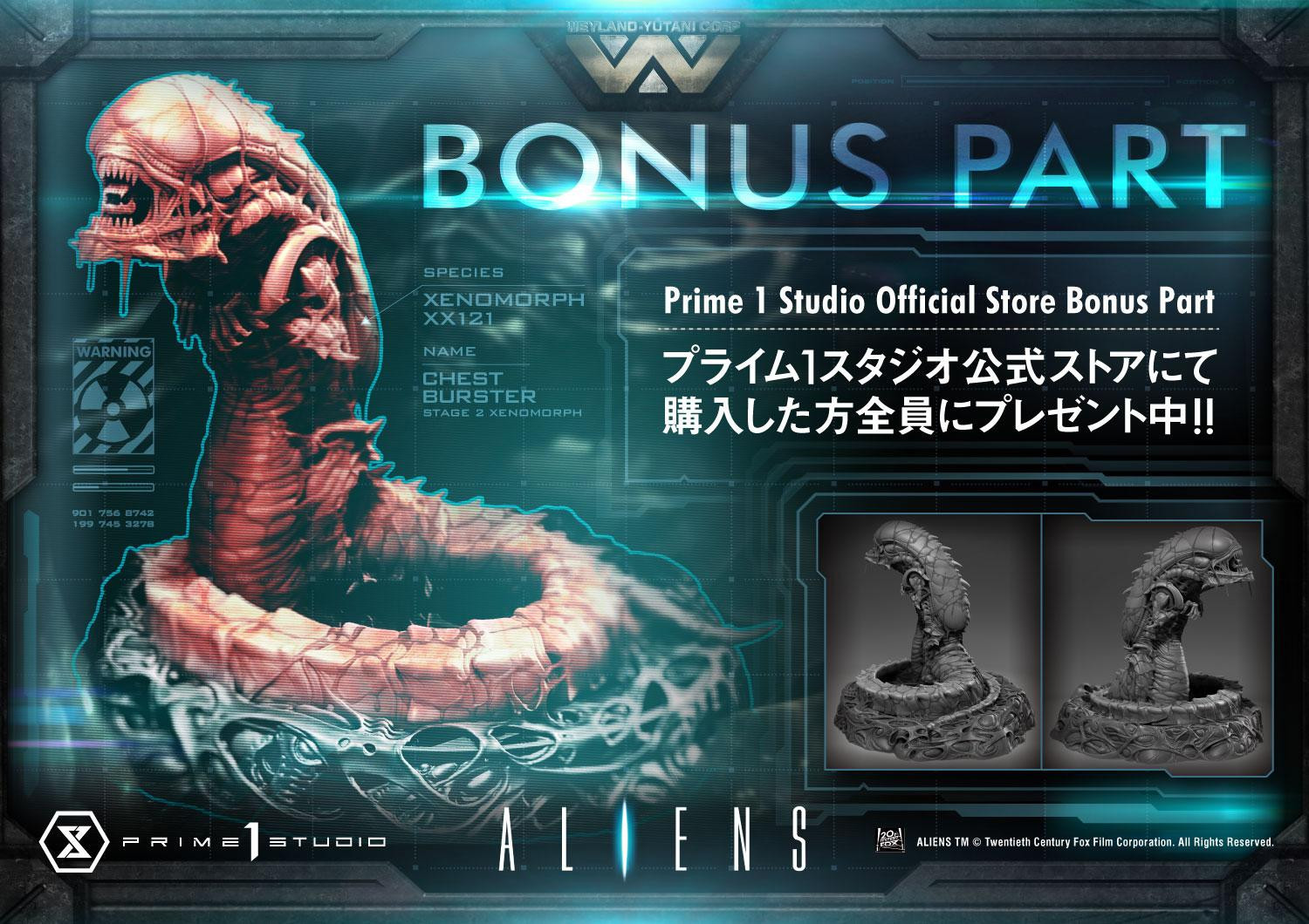 Aliens (Comics) - Tusked Alien - Premium Masterline  (PMDHAL-05S) - 1/4 - Bonus Version (Prime 1 Studio)