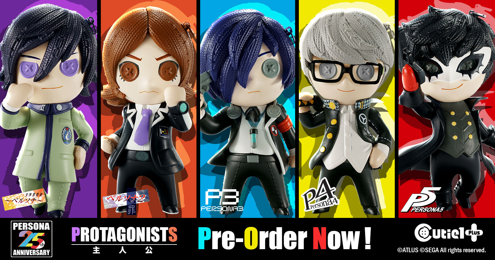 Persona 2 Tsumi - Suou Tatsuya - Cutie1  (No:095) - Cutie1 Plus (Prime 1 Studio)