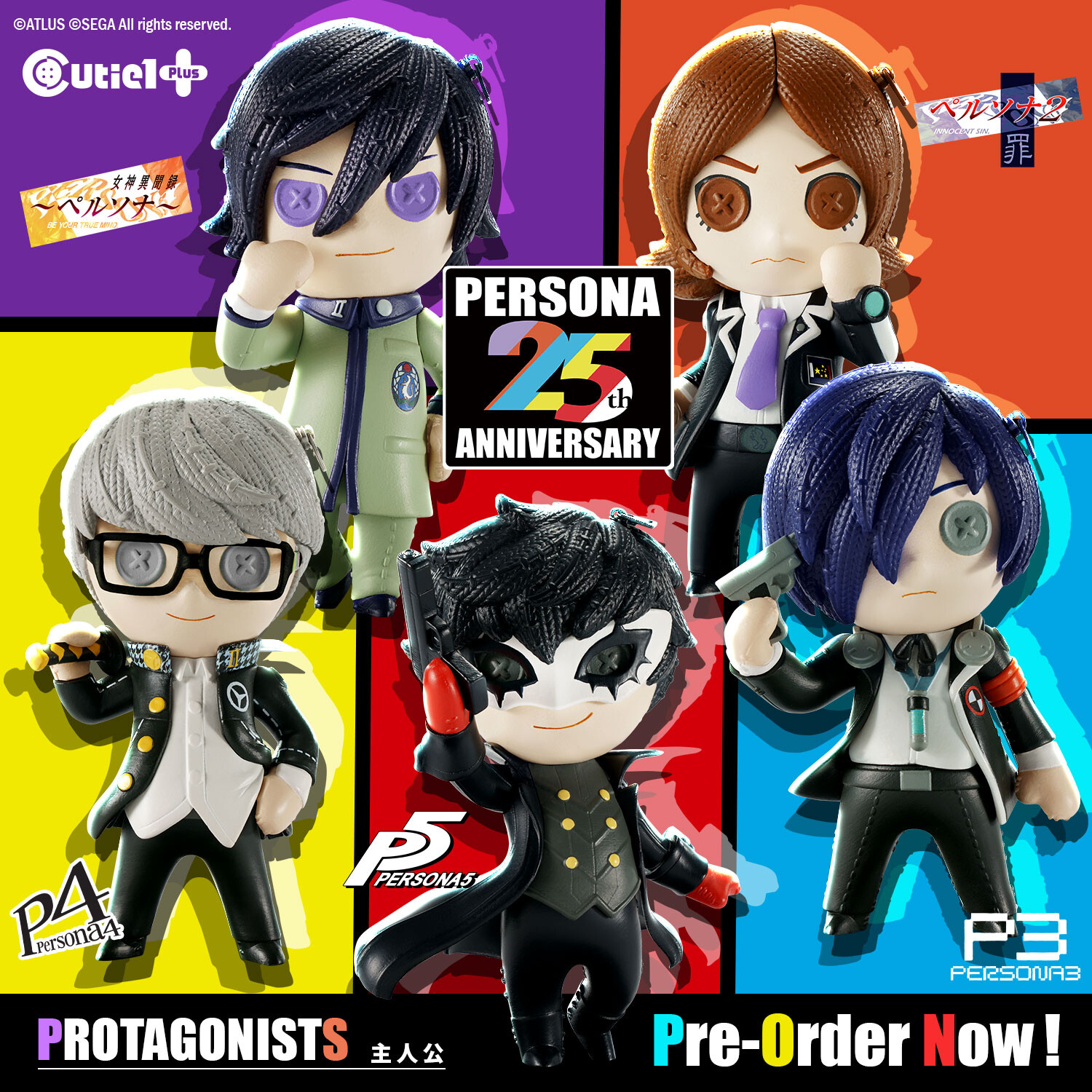 Persona 4 - Shujinkou - Cutie1  (No:097) - Cutie1 Plus (Prime 1 Studio)