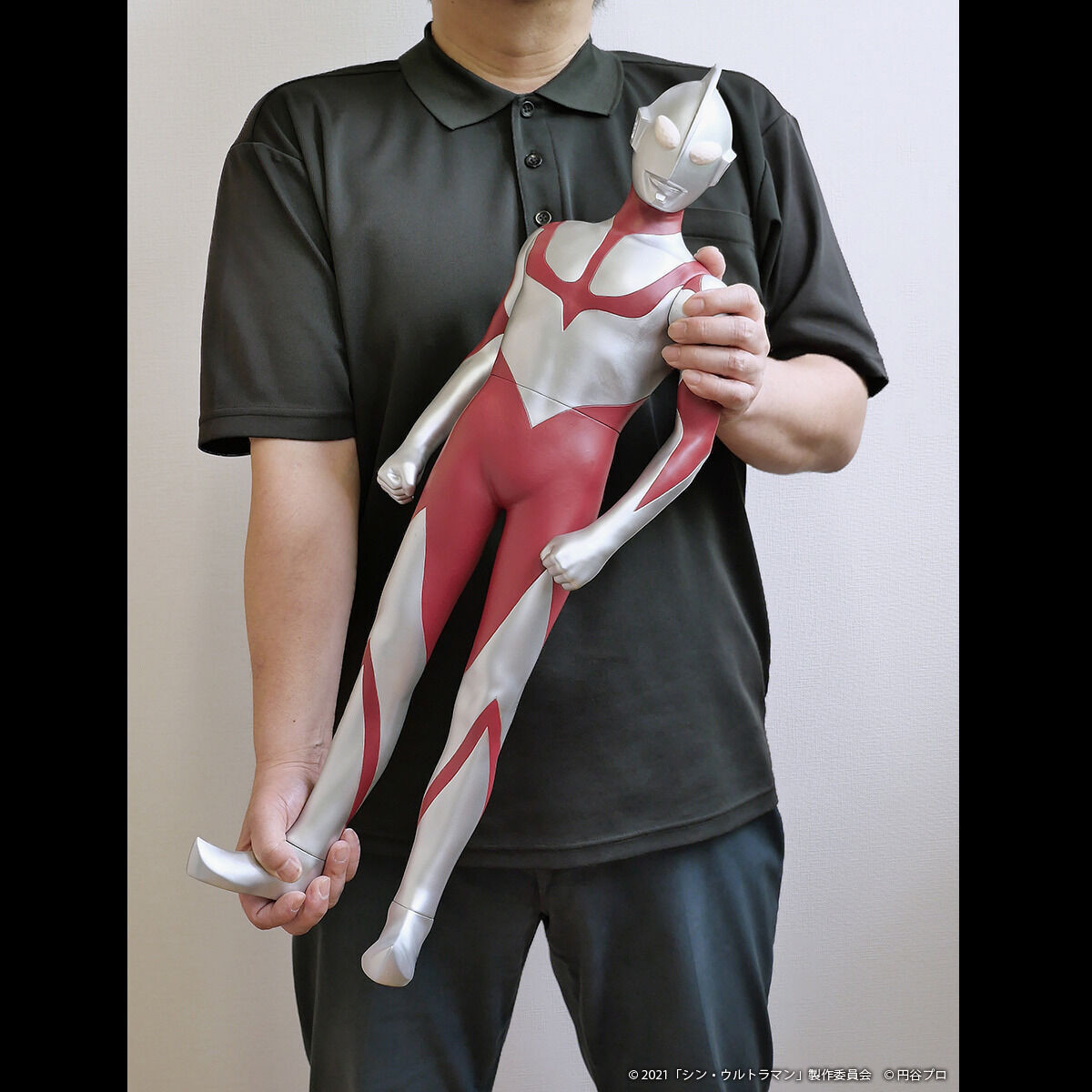 Shin Ultraman - Ultraman - Jumbo Soft Vinyl Figure (Plex)