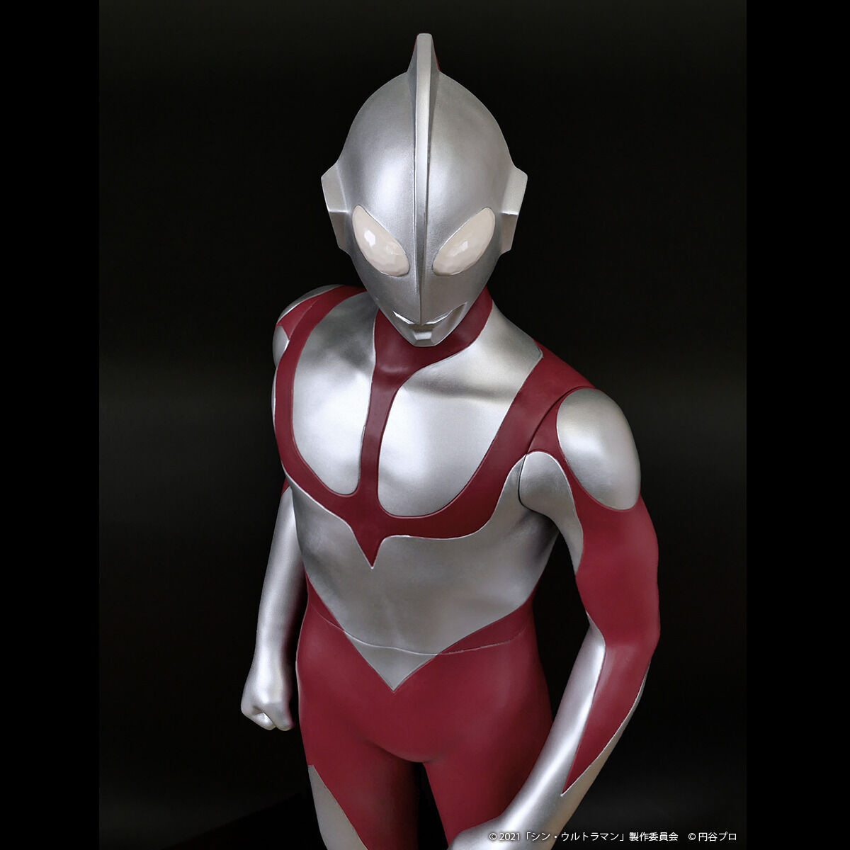Shin Ultraman - Ultraman - Jumbo Soft Vinyl Figure (Plex)