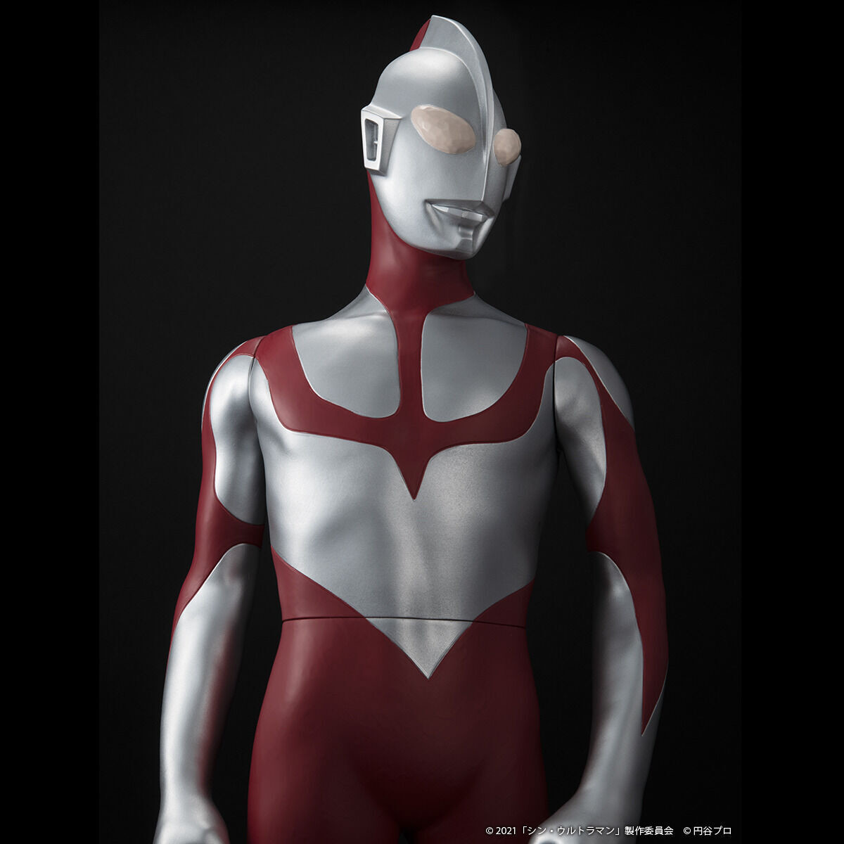 Shin Ultraman - Ultraman - Jumbo Soft Vinyl Figure (Plex)