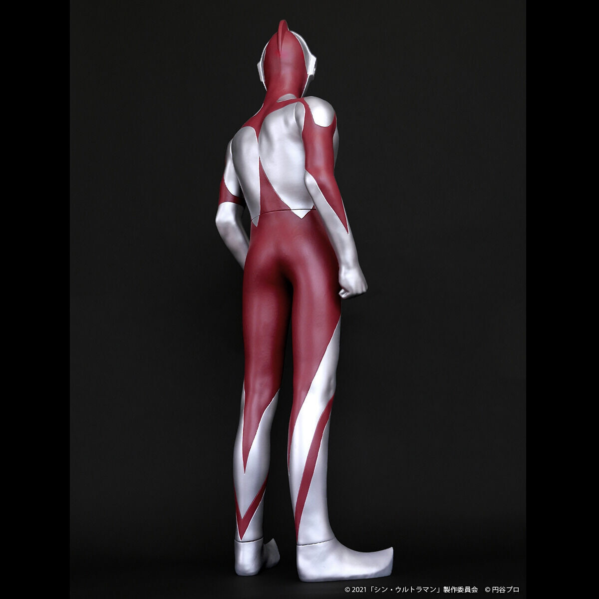 Shin Ultraman - Ultraman - Jumbo Soft Vinyl Figure (Plex)