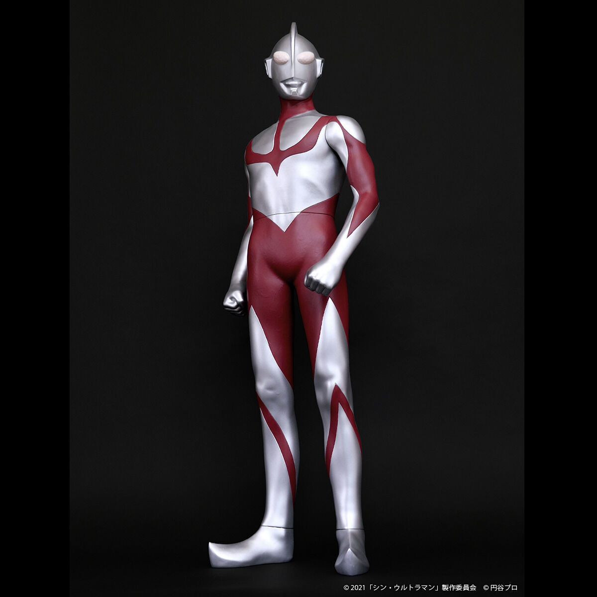 Shin Ultraman - Ultraman - Jumbo Soft Vinyl Figure (Plex)