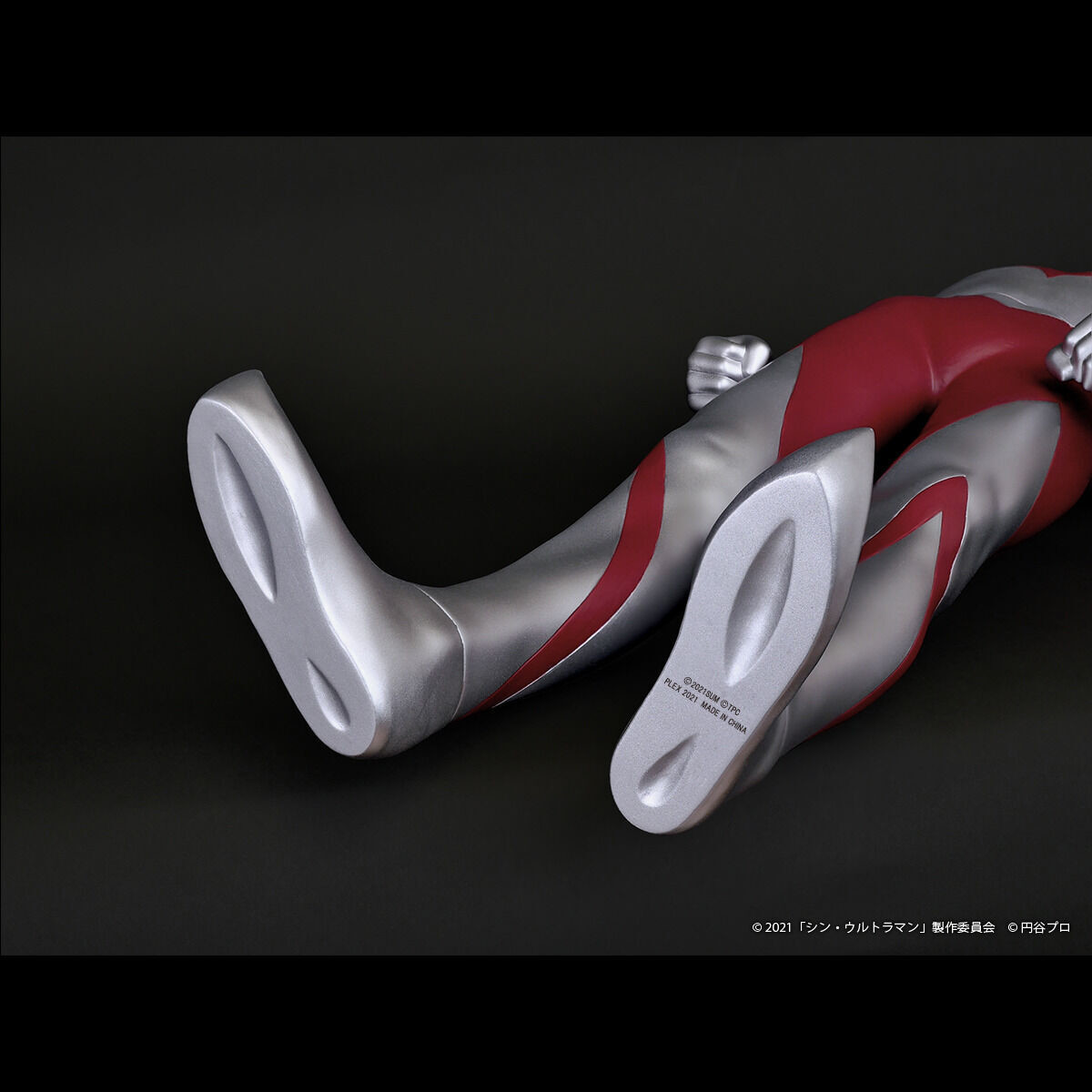 Shin Ultraman - Ultraman - Jumbo Soft Vinyl Figure (Plex)