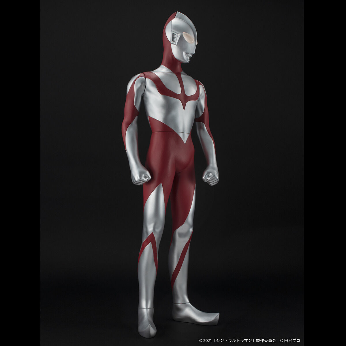 Shin Ultraman - Ultraman - Jumbo Soft Vinyl Figure (Plex)