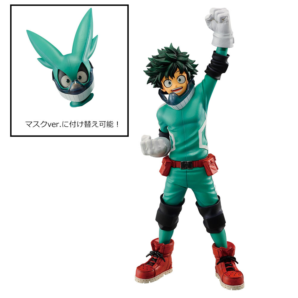 Boku no Hero Academia - Midoriya Izuku - Ichiban Kuji - Ichiban Kuji Boku no Hero Academia Begin the Hero! (A Prize) - Masterlise - Masterlise Emoving (Bandai Spirits) photo 5