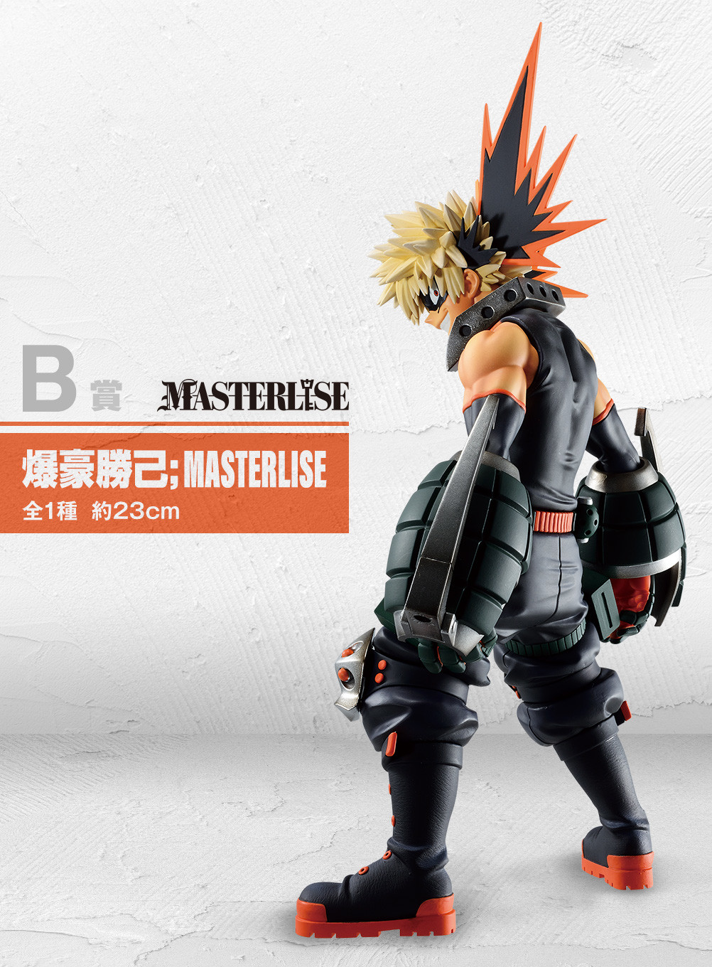 Boku no Hero Academia - Bakugo Katsuki - Ichiban Kuji - Ichiban Kuji Boku no Hero Academia Begin the Hero! (B Prize) - Masterlise (Bandai Spirits) photo 2