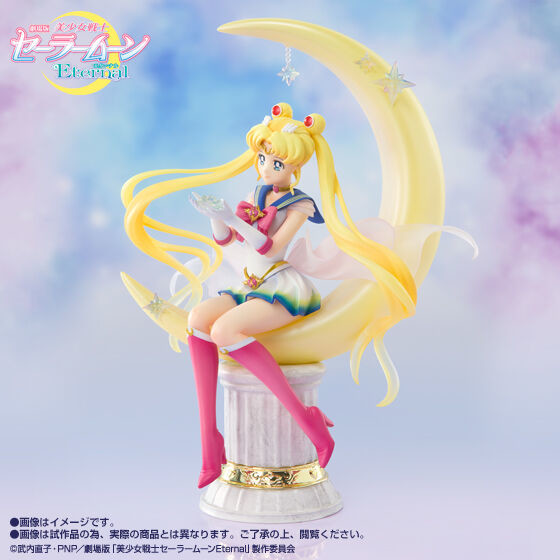 Gekijouban Bishoujo Senshi Sailor Moon Eternal - Super Sailor Moon - Figuarts Zero chouette - -Bright Moon & Legendary Silver Crystal- (Bandai Spirits) photo 6