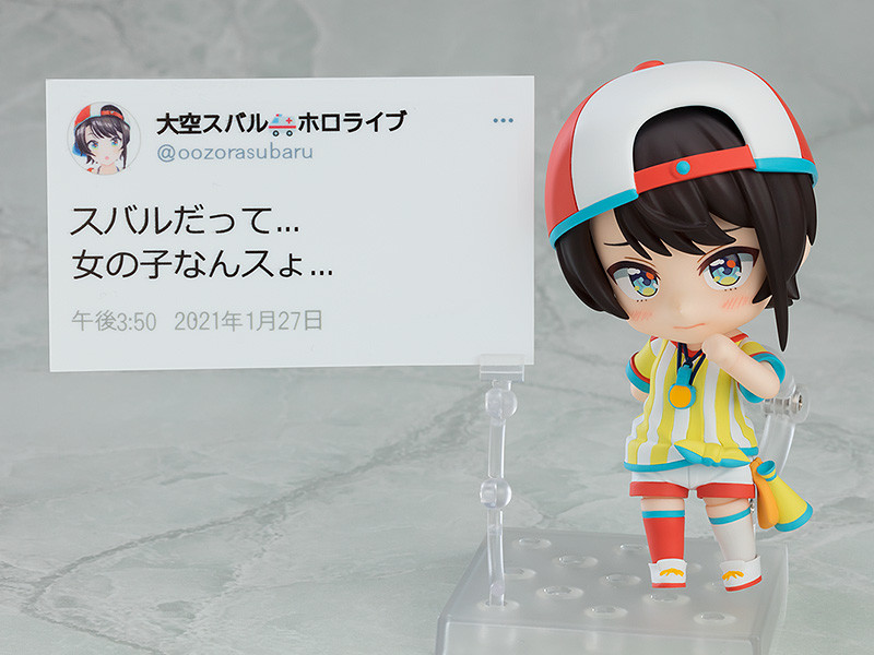 Hololive - Oozora Subaru - Subarudo Duck - Nendoroid (#1798) (Max Factory) photo 2