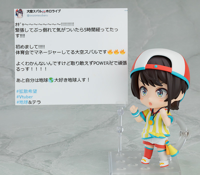 Hololive - Oozora Subaru - Subarudo Duck - Nendoroid (#1798) (Max Factory) photo 5