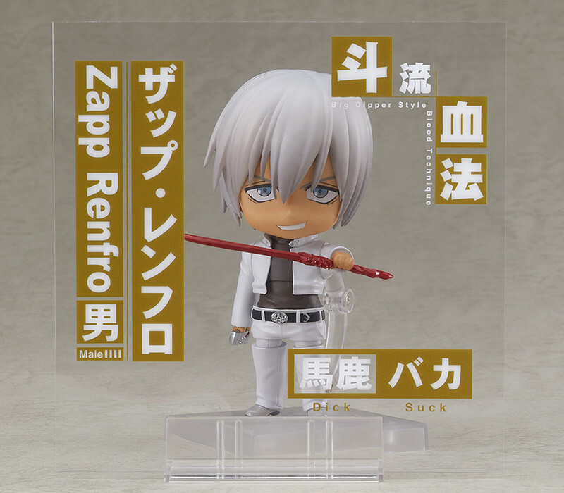 Kekkai Sensen & Beyond - Zapp Renfro - Nendoroid  (#1892) (Chugai Mining, Good Smile Company) photo 12