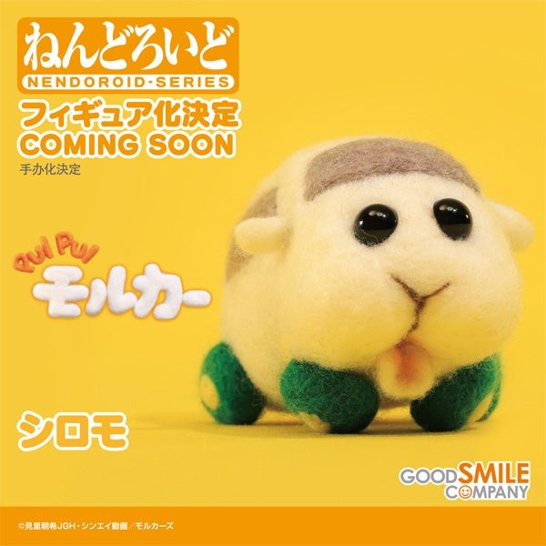 Pui Pui Molcar - Shiromo - Nendoroid (#1818) (Good Smile Company) photo 7