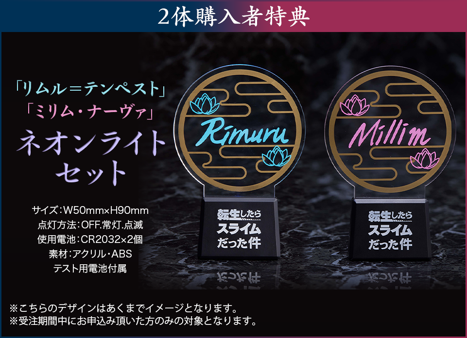 Tensei Shitara Slime Datta Ken - Milim Nava - Shibuya Scramble Figure - 1/7 - Tan Lang Ver. (Alpha Satellite, eStream)