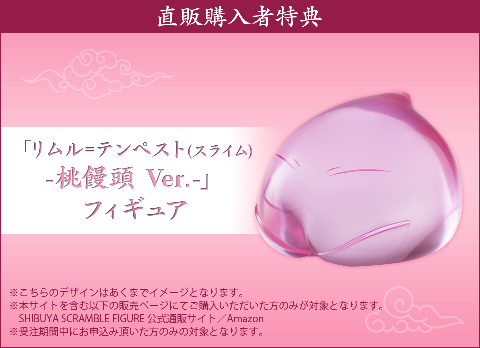 Tensei Shitara Slime Datta Ken - Milim Nava - Shibuya Scramble Figure - 1/7 - Tan Lang Ver. (Alpha Satellite, eStream)