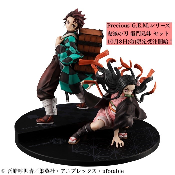 Kimetsu no Yaiba - Kamado Tanjirou - Precious G.E.M. - Kamado Kyoudai Set (MegaHouse) photo 2