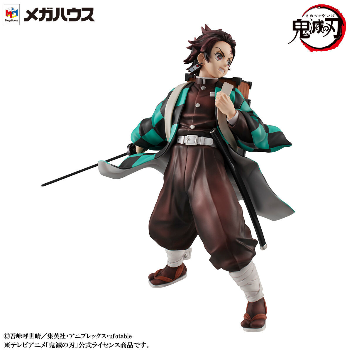 Kimetsu no Yaiba - Kamado Tanjirou - Precious G.E.M. - Kamado Kyoudai Set (MegaHouse) photo 3