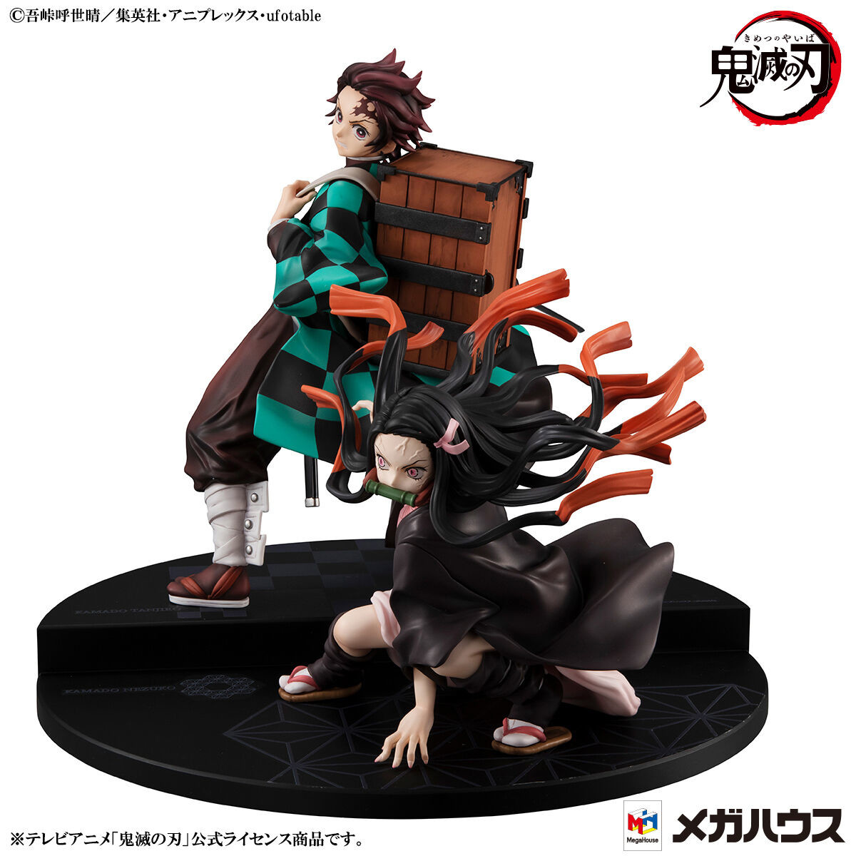 Kimetsu no Yaiba - Kamado Tanjirou - Precious G.E.M. - Kamado Kyoudai Set (MegaHouse) photo 4