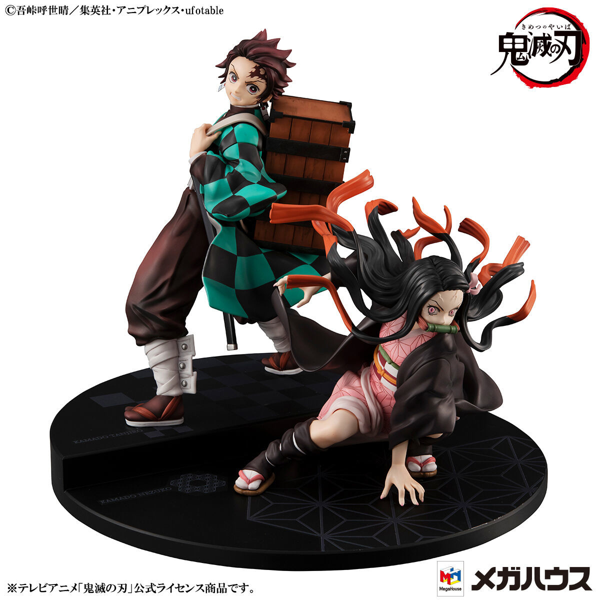 Kimetsu no Yaiba - Kamado Tanjirou - Precious G.E.M. - Kamado Kyoudai Set (MegaHouse) photo 5