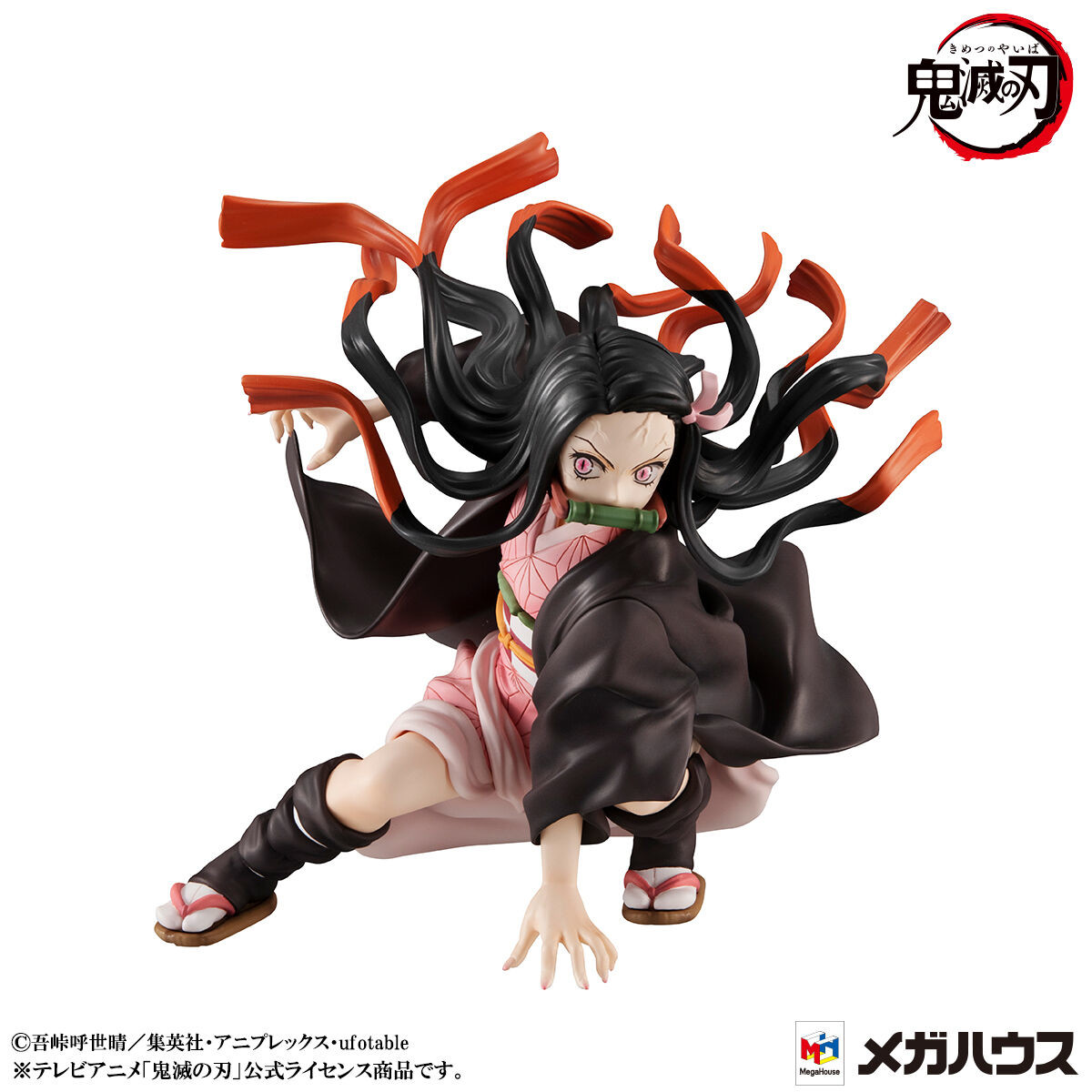 Kimetsu no Yaiba - Kamado Nezuko - Precious G.E.M. - Kamado Kyoudai Set (MegaHouse) photo 2