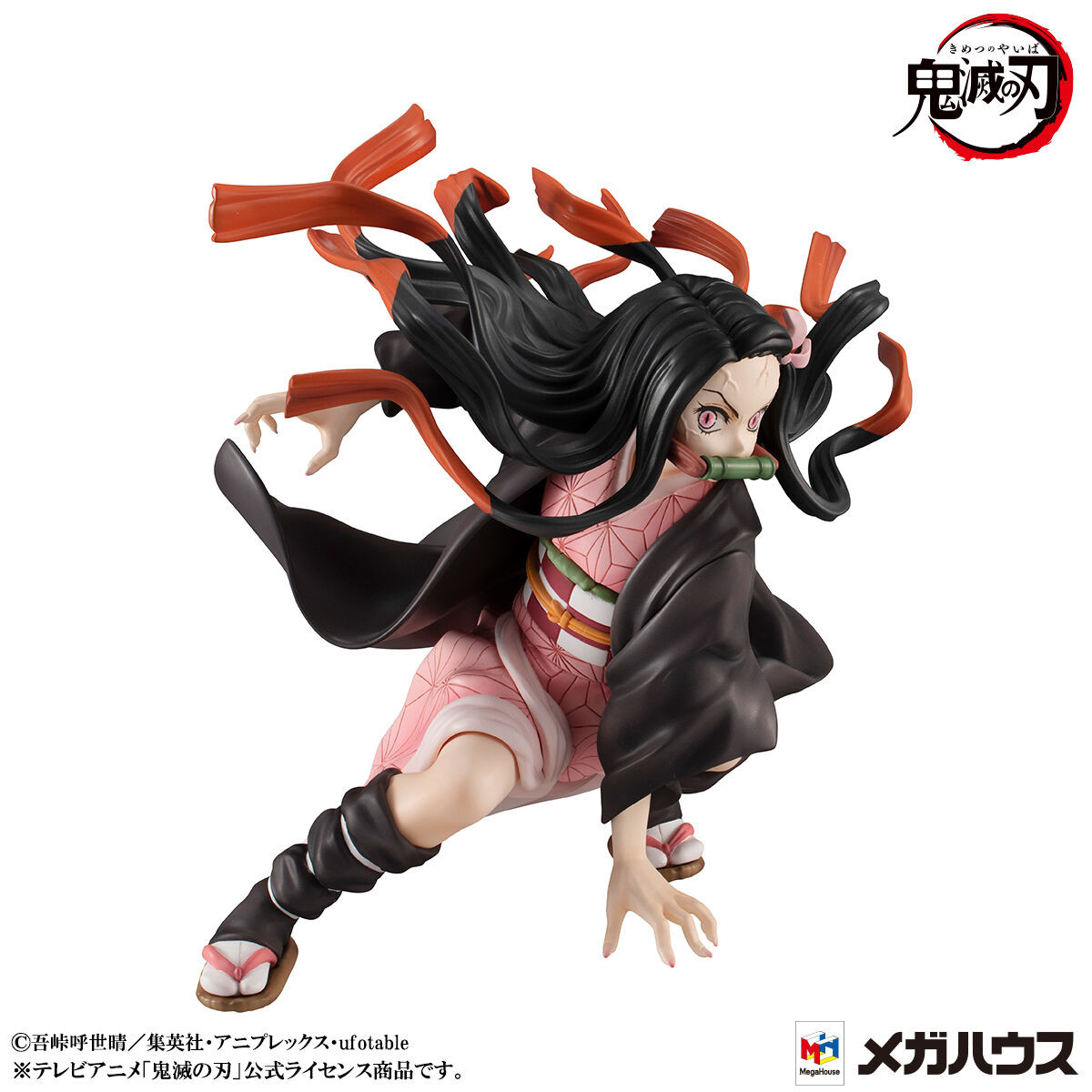 Kimetsu no Yaiba - Kamado Nezuko - Precious G.E.M. - Kamado Kyoudai Set (MegaHouse) photo 3