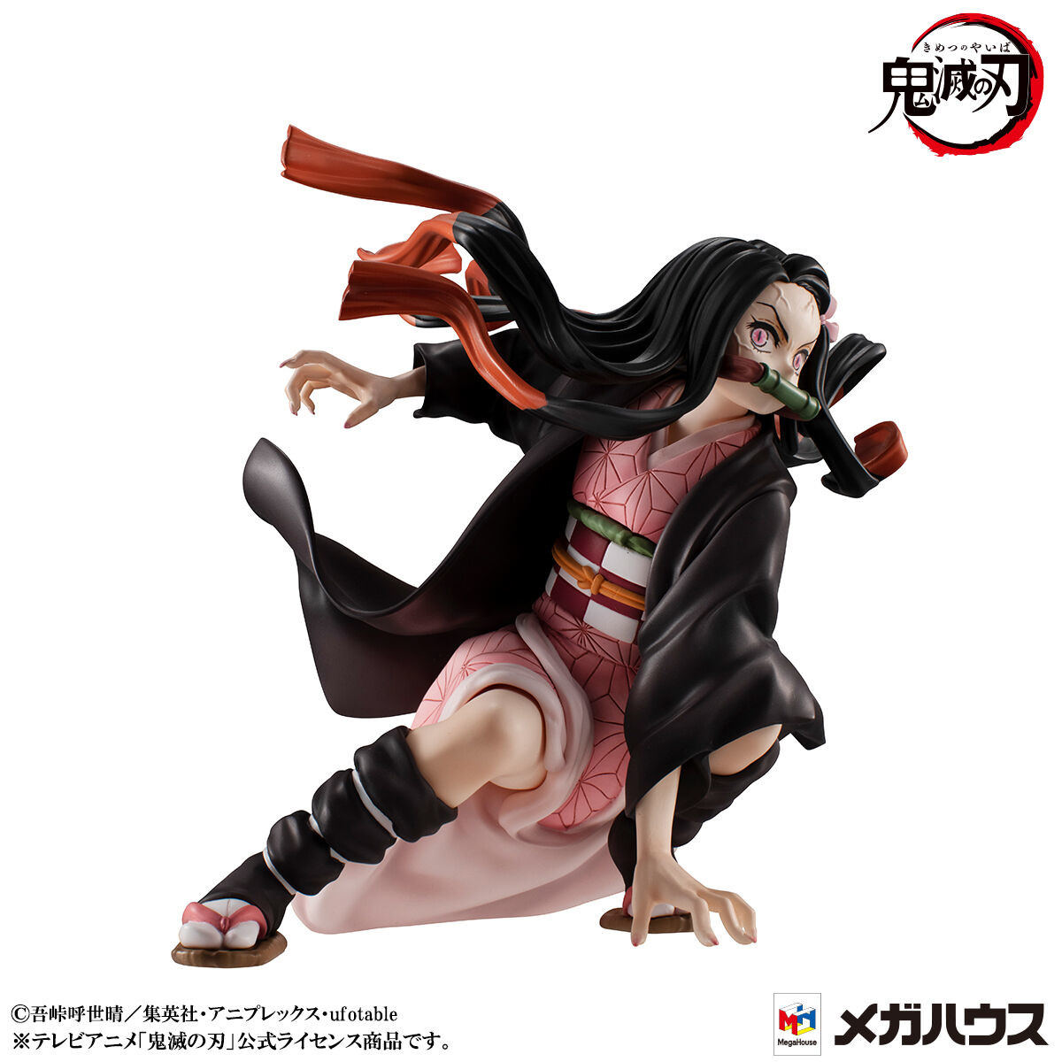Kimetsu no Yaiba - Kamado Nezuko - Precious G.E.M. - Kamado Kyoudai Set (MegaHouse) photo 8
