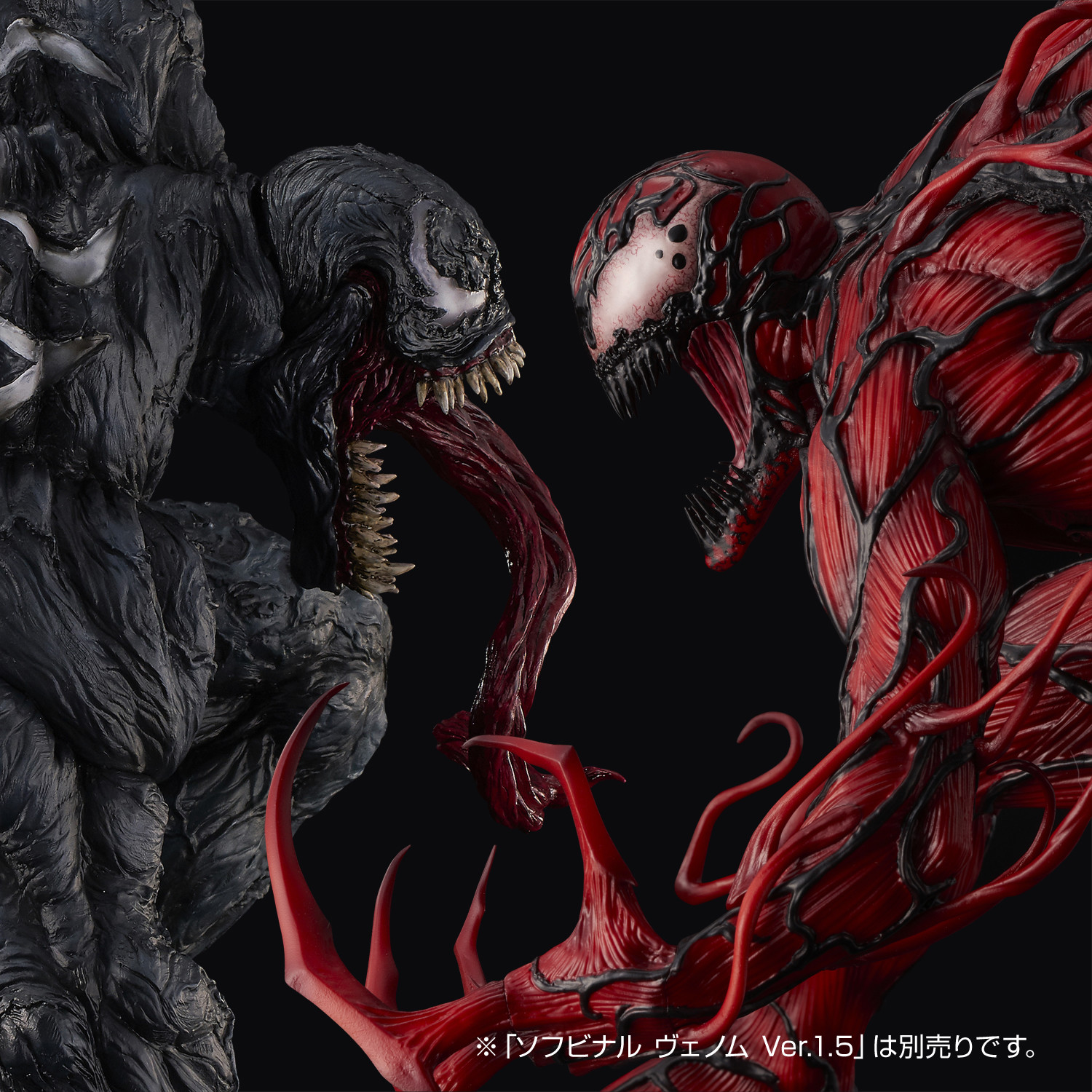 Spider-Man - Carnage - Sofbinal (Sentinel)