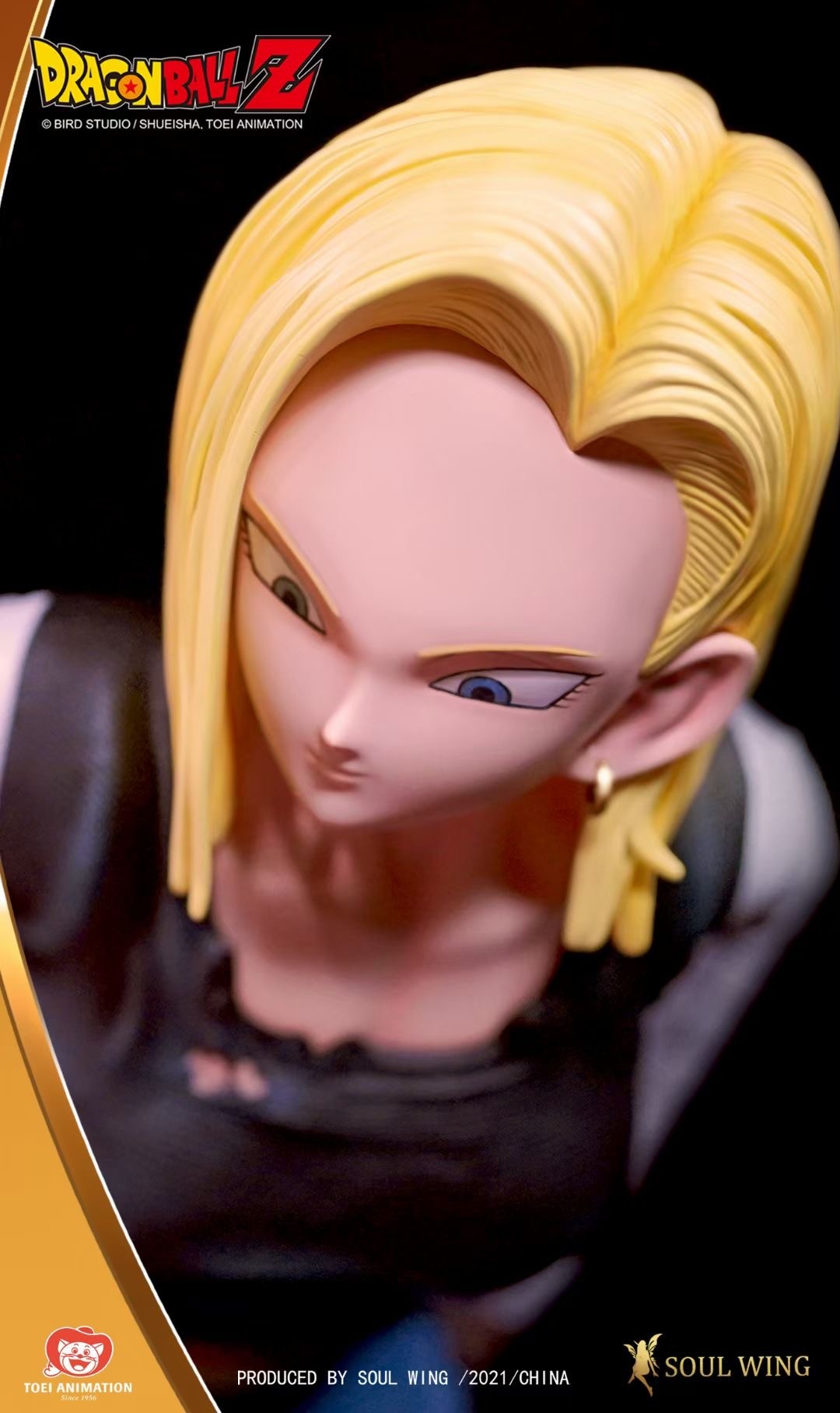 Dragon Ball Z - Android 18 - Krillin - 1/4 (Soul Wing) photo 2