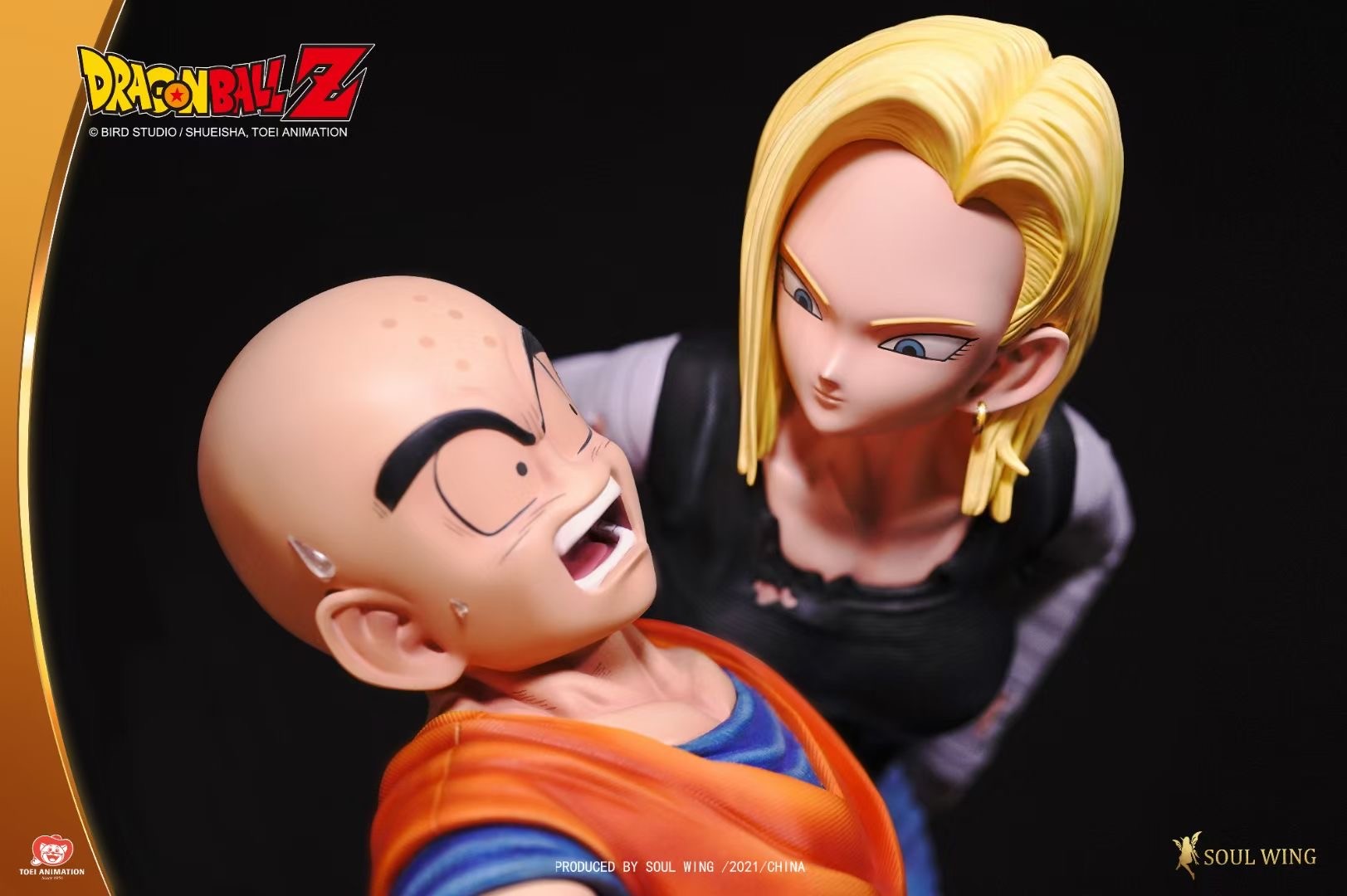 Dragon Ball Z - Android 18 - Krillin - 1/4 (Soul Wing) photo 3